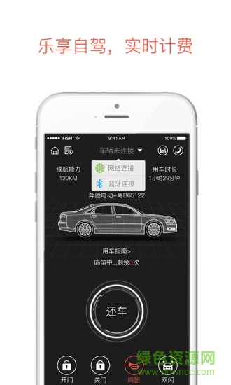 IGO我行