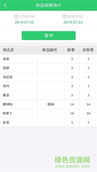 燕子到家商家版