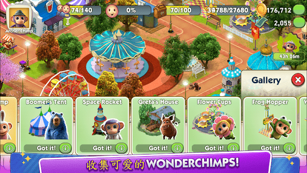 Wonder Park