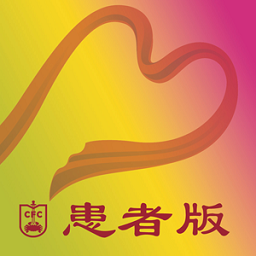 索坦患者援助患者版手机版