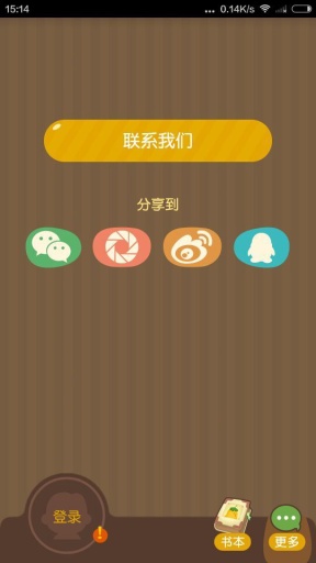 小马课外