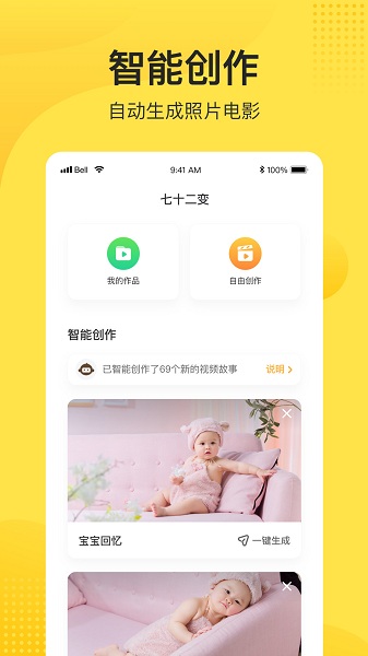 妈妈网小记