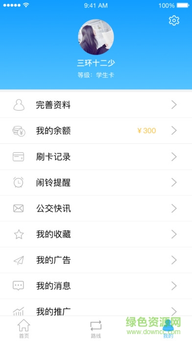 快乘