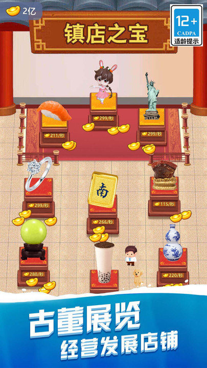 我钓鱼贼溜老年版
