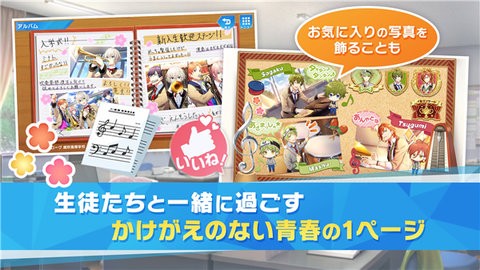 ウインボ