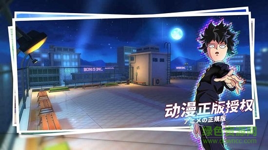 路人超能100