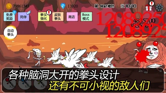 주먹키우기