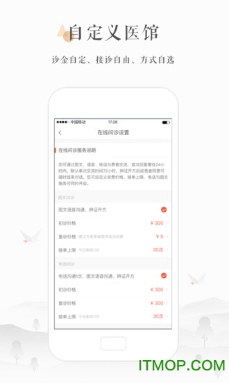 小鹿医生官方版