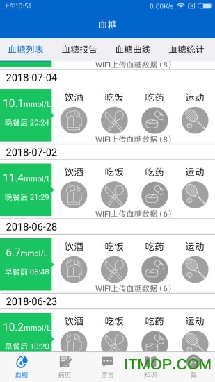 华益糖管家录播平台