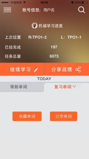 边词边题