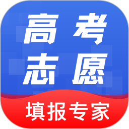 高考志愿报考指南