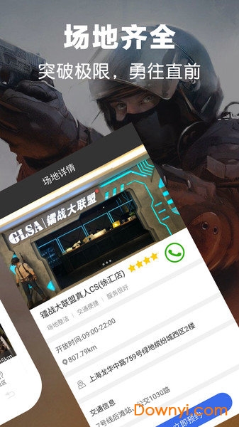 真人体育