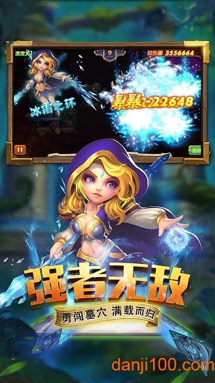 斗卡勇士