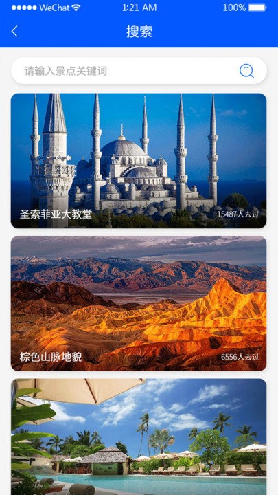 三维地图发现
