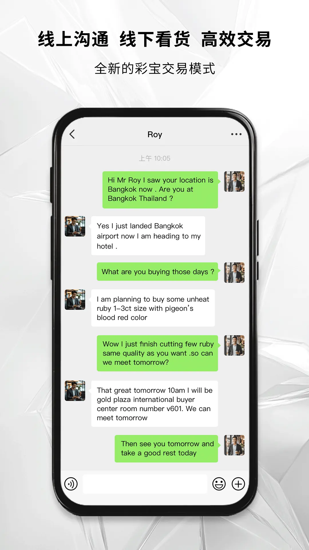 GemNearby