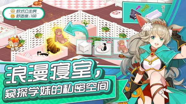我的學妹不可能那麼萌：公測版