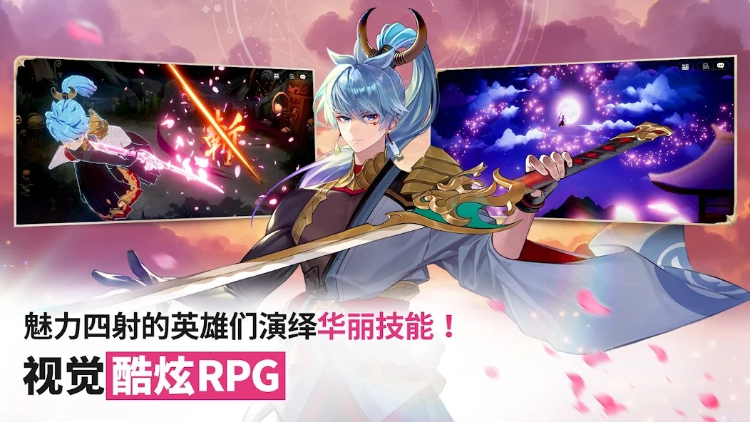 七骑士：重生