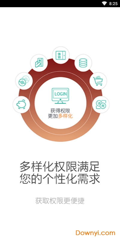 人卫临床知识库