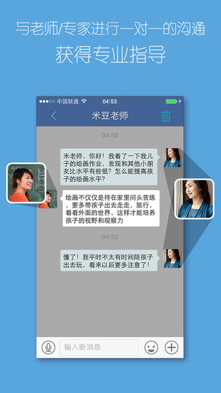 课信