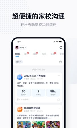 拾光喵校园