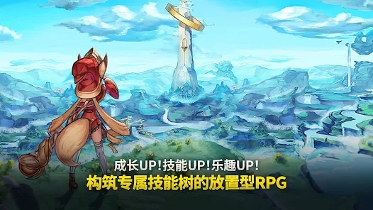 Legend Magician Idle RPG