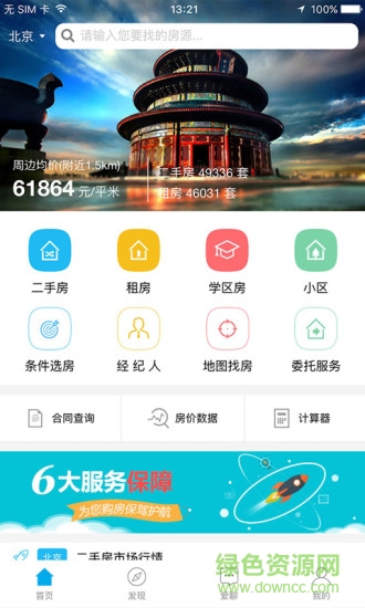 5iwork