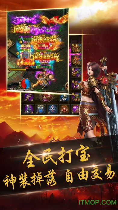 沙城屠龙