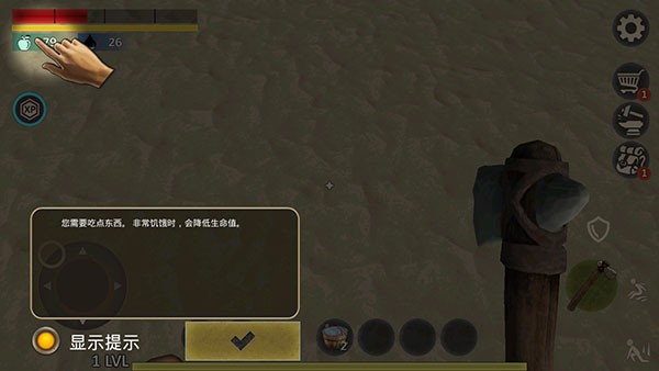 幸存者冒险：生存岛