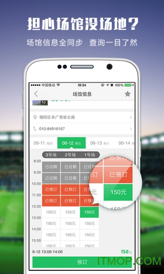 动起来
