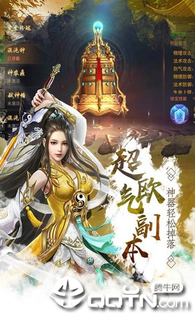 江湖之梦