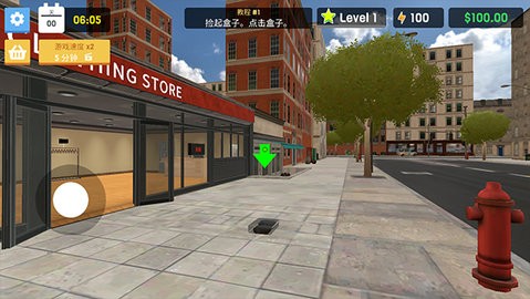 Clothing Store Simulator