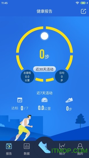 hryfine手环