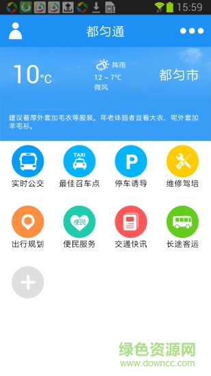 都匀通