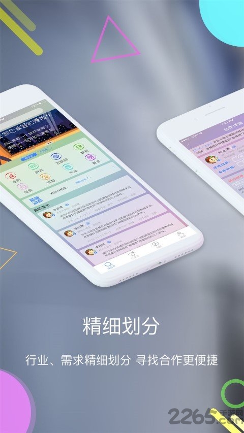 捷推