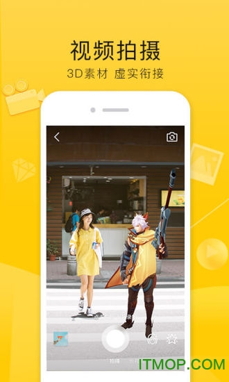 qq空间手机版