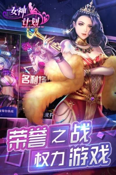 我的后宫时代