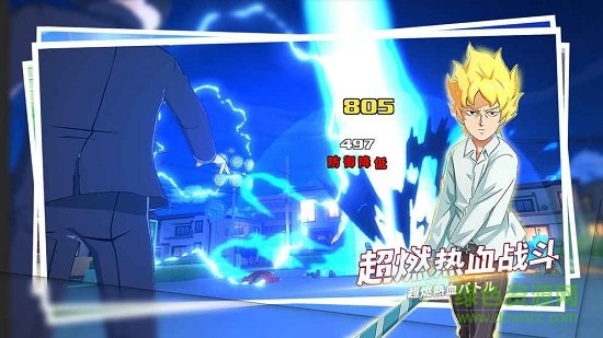 路人超能100