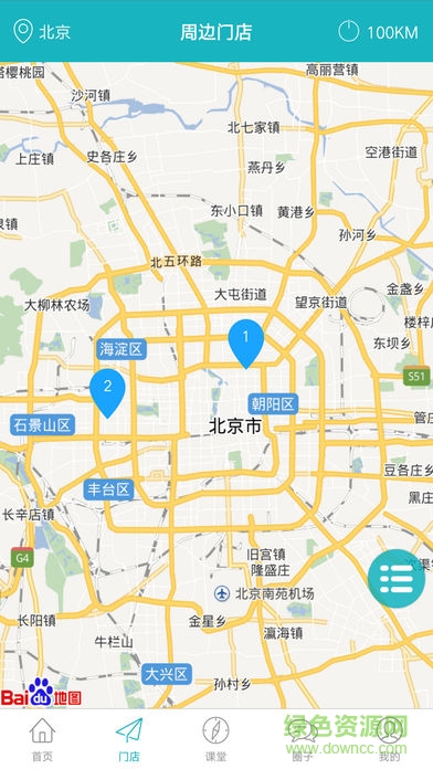 美托邦
