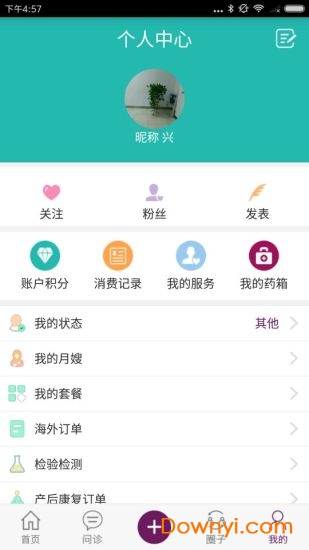 亲亲十月