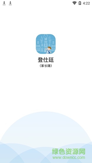 登仕廷宝贝