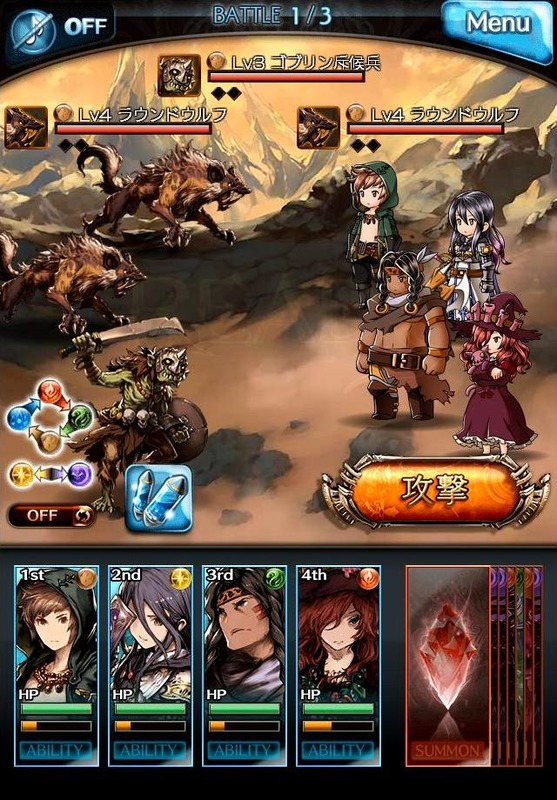 グラブル