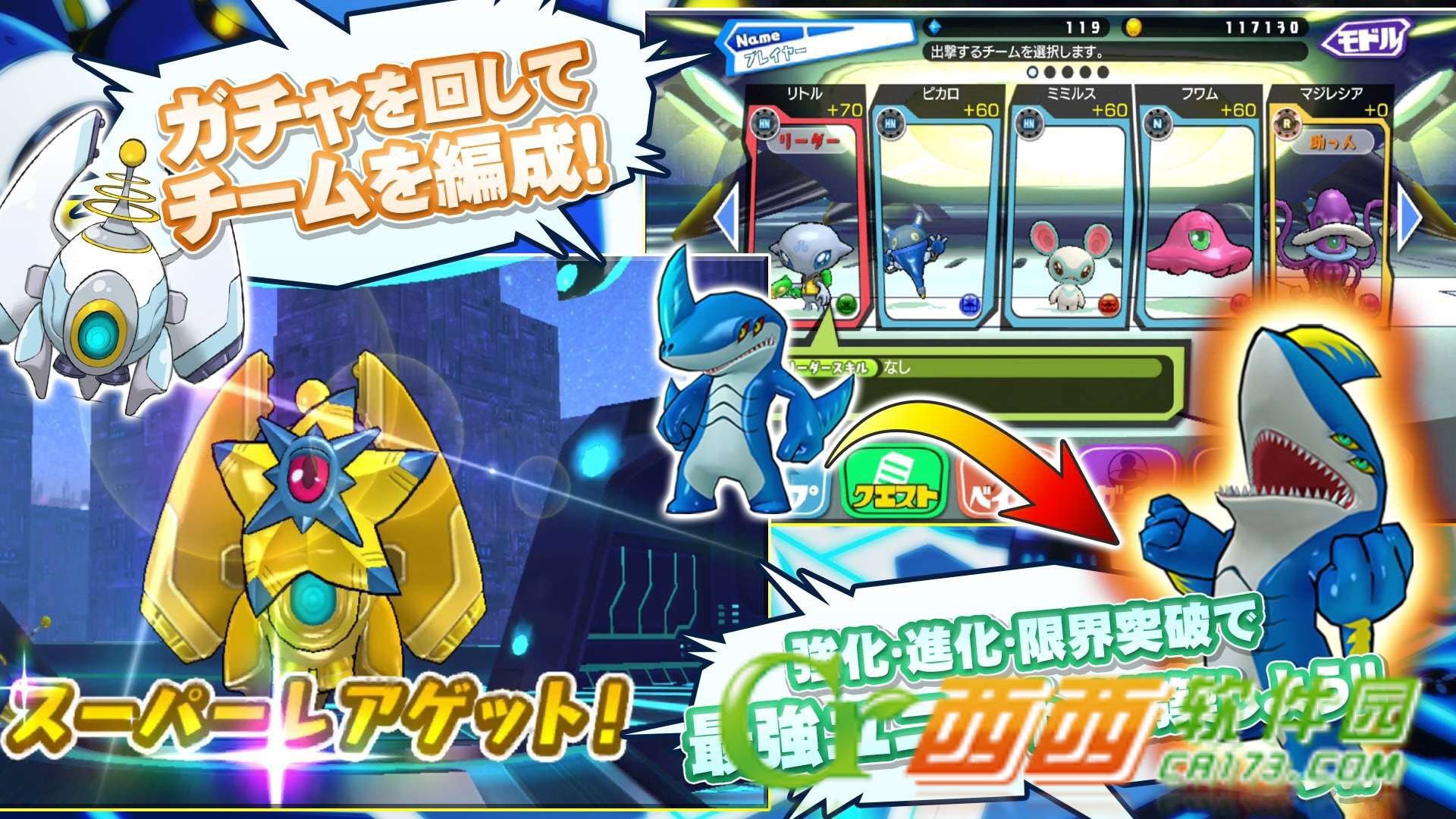 ベイダー