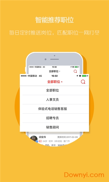 597企业版