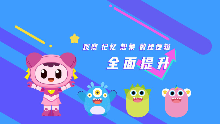 小蜜蜂送信-火星思维