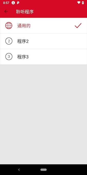 Signia App