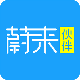 蔚来伙伴测试版