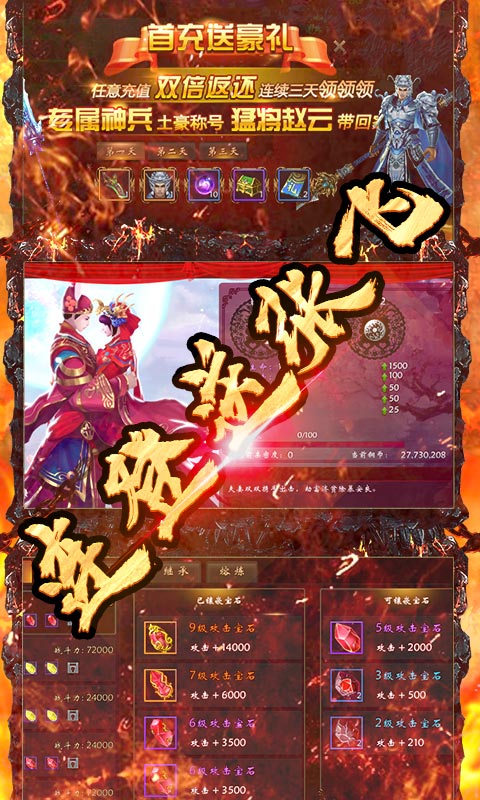青龙偃月刀