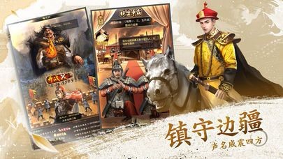 極品明皇帝