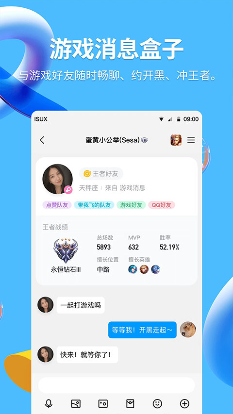 qqhd最新版