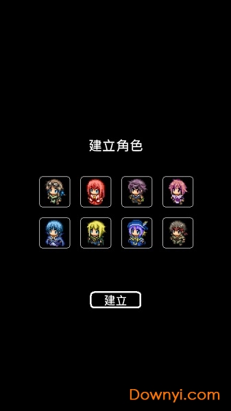 農吧!!地下城!!